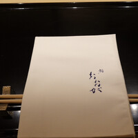 鮨 おおが - 