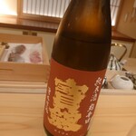 料理屋そうびき - 