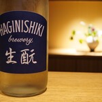 日本料理FUJI - ◉生酛 純米酒 無ろ過生原酒