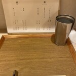 なにわ麺次郎 然 - 着丼前