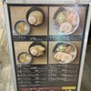 舎鈴 プレナ幕張店