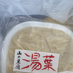 山の豆腐 - 