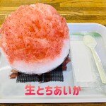 ヤグチフルーツ - 900円税込み♫