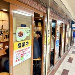 カレーショップMASARA - 