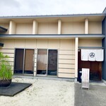 天ぷら よこい - 