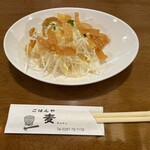 ごはんや麦 - 付いてる大根サラダ