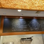 とんかつ マンジェ - お店こだわりの説明1