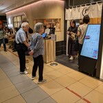 赤坂 ふきぬき - 