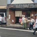 四天王寺 はやうち - 