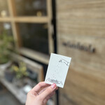 セルサルサーレ - 