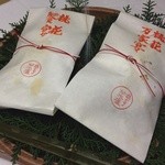 旅亭半水廬 - 焼物は奉書に包まれ登場。