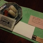 旅亭半水廬 - 2階に戻ると夜食が置いてありました。