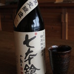 徳山鮓 - 減農薬栽培米使用　特別純米原酒　七本槍