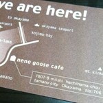 ネネ・グース・カフェ - ｼｮｯﾌﾟｶｰﾄﾞ☆3/25