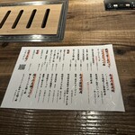 和牛料理 一石三鳥 - 