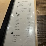 和牛料理 一石三鳥 - 