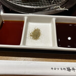 牛カツ京都勝牛 神戸三宮センタープラザ店 - 