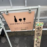Dietro i tempi - 営業時間