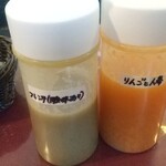 グリル小田屋 - 