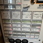 らぁ麺 紫陽花 - 