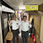 中華そば古川 - 