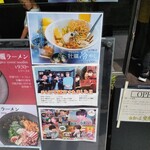 ただいま変身中 - 