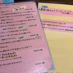 深川 猫の目堂 - 