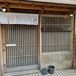 モンブランスタイル - 