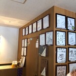 鴨と醸し 鼓道 - 