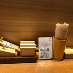 鴨と醸し 鼓道 - 