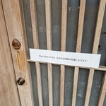 モンブランスタイル - 