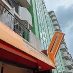 中華そば ココカラサキゑ - 