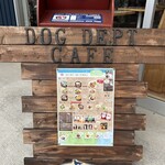 ドッグデプトガーデン - 