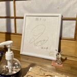 よりどころ親子 - 