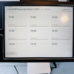 創作麺工房 鳴龍 - 