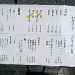 創作麺工房 鳴龍 - 