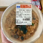 セブンイレブン - 料理写真: