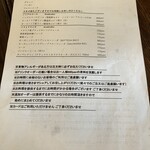 Le Delizie Del Mondo - 