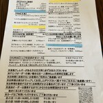 Le Delizie Del Mondo - 