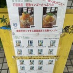 ハウ・トゥリー・ジェラート - 