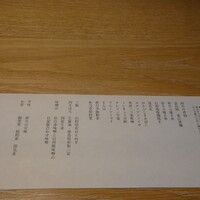 現代里山料理 ZEN HOUSE - 
