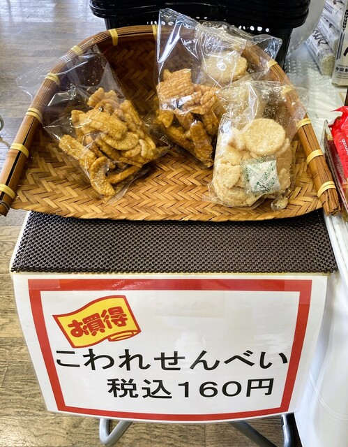 道の駅 河北 ぶらっとぴあ - 河北町その他（道の駅）の写真