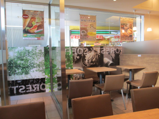 フォレスティコーヒー 愛甲石田店 Foresty Coffee 愛甲石田 カフェ 食べログ フォレスティコーヒー 愛甲石田店 Foresty Coffee 愛甲石田 カフェ 食べログ