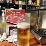 卸)新宿食肉センター極 - 