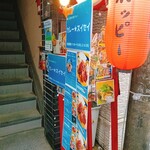 カレースイセイ - 