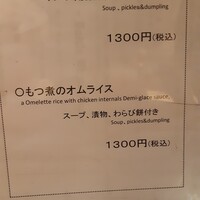 京都 スエヒロガリ - 