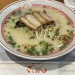 ざぼんラーメン - ざぼんラーメン