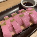 喜楽 - 
