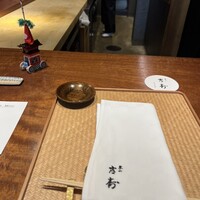東山 吉寿 - 