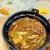 カレーカフェ SHINGA 門前仲町